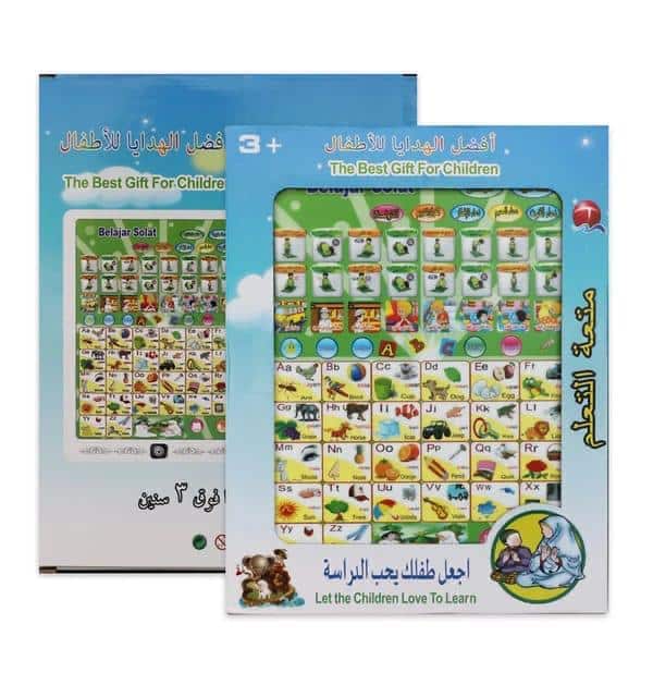Islamic Tablet For Kids | arabic Tablet For Kids | educational Learning Tablets  (random Color)