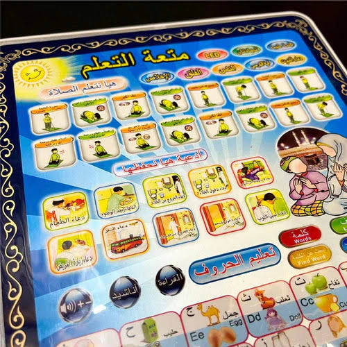 Islamic Tablet For Kids | arabic Tablet For Kids | educational Learning Tablets (random Color) - Image 2