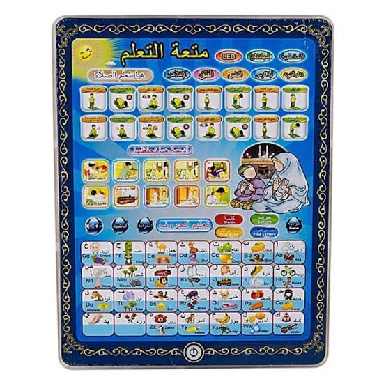 Islamic Tablet For Kids | arabic Tablet For Kids | educational Learning Tablets (random Color) - Image 3