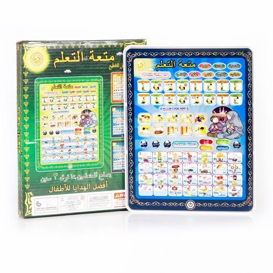 Islamic Tablet For Kids | arabic Tablet For Kids | educational Learning Tablets (random Color) - Image 4